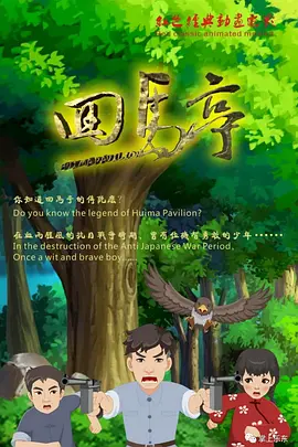 狠狠鲁狠狠操